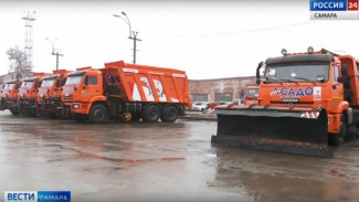 Самарцам показали новую снегоуборочную технику 