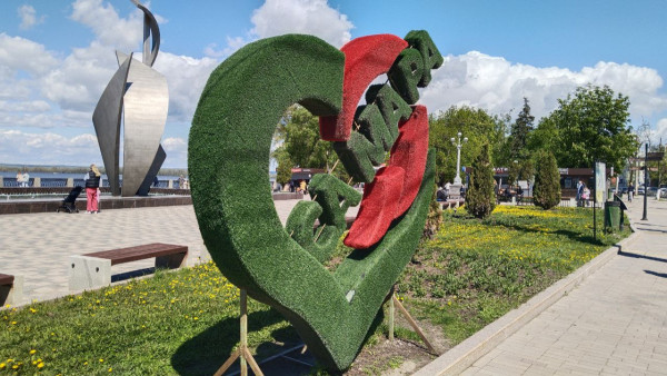 Самара признана самым счастливым городом России