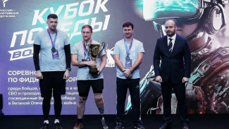 «Кубок Победы. Волга» собрал героев СВО на фиджитал-арене XIII Международного форума «Россия — спортивная держава» в Самаре