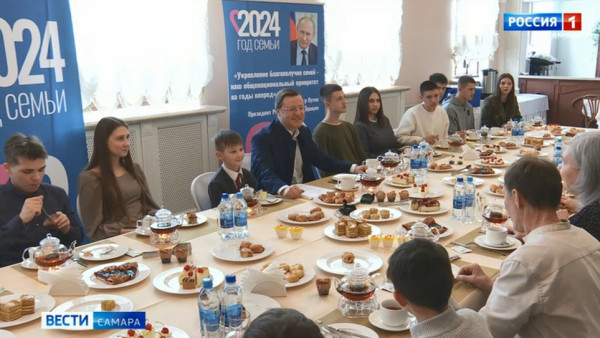 В регионе официально стартовал Год Семьи