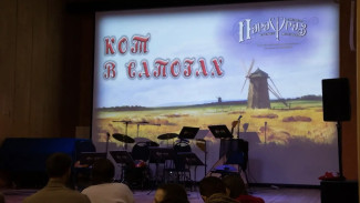 Мюзикл «Кот в сапогах по‑русски» приедет в Самару в рамках проекта «Театральный поезд»