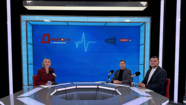 «Диалоги о медицине»: инновационные методы лечения заболеваний опорно-двигательного аппарата