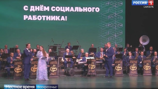 17 тысяч жителей Самарской области отметили День социального работника