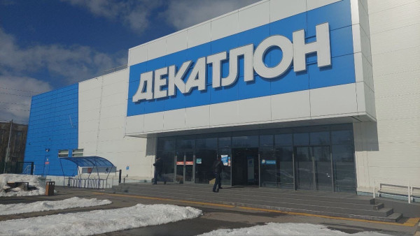 Стало известно, что будет с магазином DECATHLON на Московском шоссе в Самаре