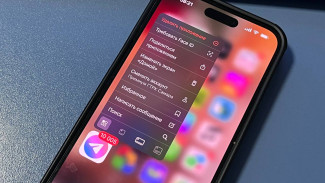 В Самаре появится штраф за оскорбление голосовым сообщением в популярном мессенджере