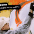 Граффити за мир и единство народов России:  молодых художников Самарской области приглашают к участию в окружном фестивале «ФормАРТ»