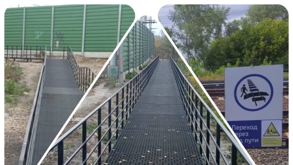 В Сызрани железнодорожник наказан за нарушение прав инвалидов