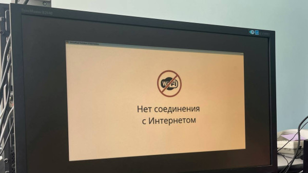 Утром 8 августа самарцы вновь столкнулись с отсутствием интернета