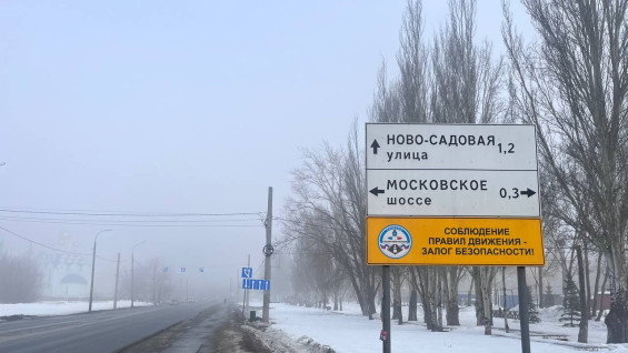 Устойчивый «плюс: самарцам рассказали о погоды на неделю с 16 марта