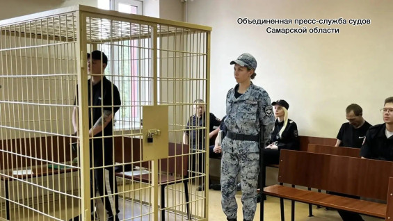 Суд приговорил убийцу из Самарской области  к 10 годам колонии