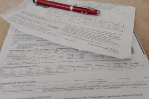 ФАС проверит рост тарифов на услуги ЖКХ