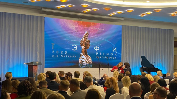 ГТРК «Самара» вышла в финал XXIV Всероссийского телевизионного конкурса «ТЭФИ — Регион» 2025