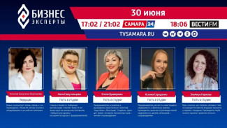 «Бизнес-эксперты»: предпринимательство и саморазвитие