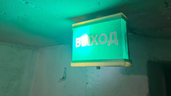 Полная хроника ракетной опасности в Самарской области 23 июня