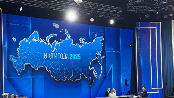 Владимир Путин на "Итогах года" ответил на вопрос жителя Чапаевска Самарской области