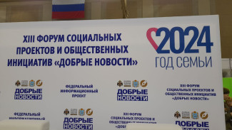 Победителями Федерального конкурса социальной рекламы и общественных инициатив «Добрые новости» стали сразу 11 сотрудников ГТРК «Самара»