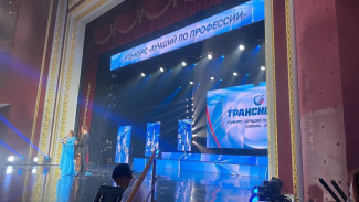 В Самарской области подвели итоги конкурса «Лучший по профессии» среди сотрудников «Транснефти»
