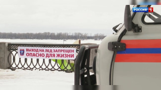 Администрация города напомнила об основах безопасности на льду 