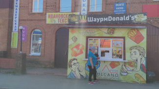 Самарцам рассказали об опасности шаурмы летом