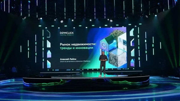 Домклик проведет летнюю встречу лидеров индустрии недвижимости — Domclick Digital Day в Самаре