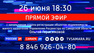 «Прямой эфир»: дачная амнистия