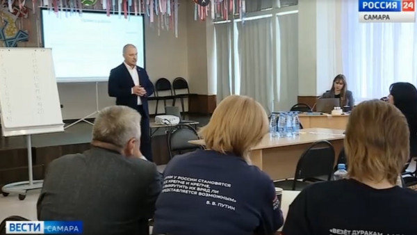 В Самаре состоялась форсайт-сессия «Страна и общество после СВО: образы, оценки, перспективы»