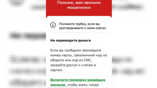 С 25 июля банки будут блокировать денежные переводы самарцев