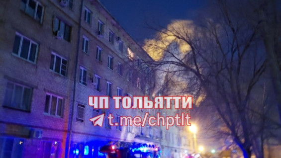 В Тольятти вспыхнул квартира в многоэтажном доме 