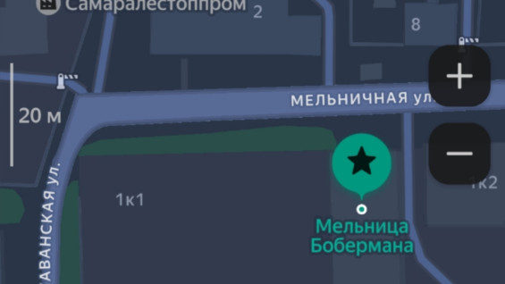 В Самаре нашли культурный слой XIX века у мельницы Бобермана