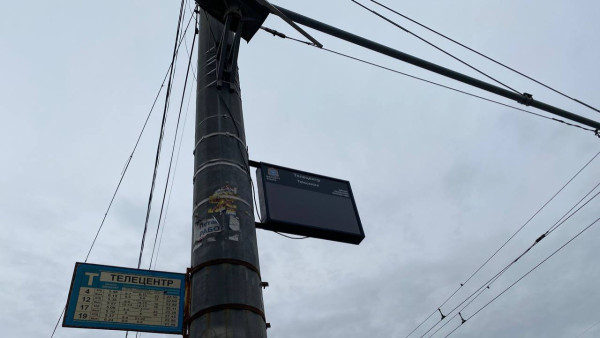 В Самаре отремонтируют электронные табло на 53 остановках