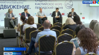 В Ульяновске обсудили создание устойчивого логистического моста между Волгой, Каспием и странами Персидского залива