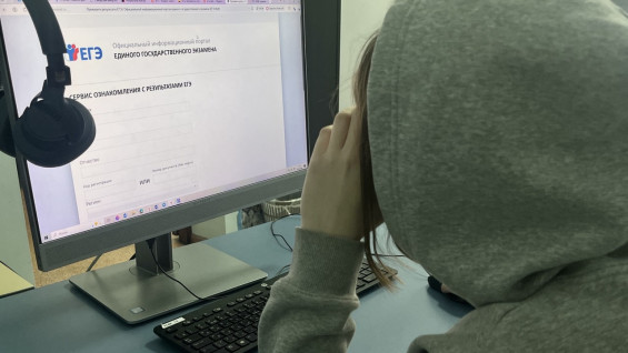 В Самаре завершился прием заявок на ЕГЭ-2026