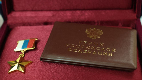 Орден Мужества передали семье самарца Павла Агафонова посмертно