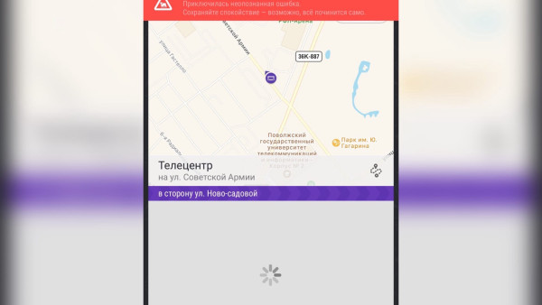 Самарцы снова жалуются на сбой в работе приложения "Прибывалка"