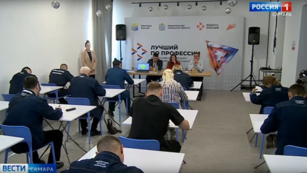 В Самаре прошел федеральный этап конкурса «Лучший по профессии»