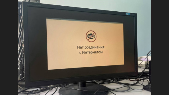 Самарцы жалуются на сбой в работе проводного интернета и Wi-Fi 2 мая