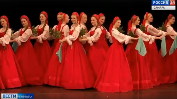 В Самаре выступил известный во всем мире ансамбль «Берёзка»