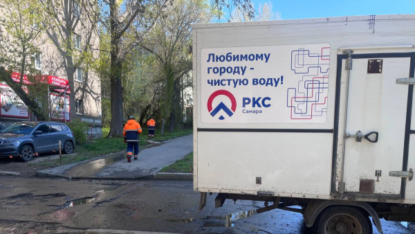 Десять самарских улиц останутся без воды 28 октября 