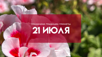Самый страшный грех! Что категорически нельзя делать в день Казанской иконы Божией Матери 21 июля
