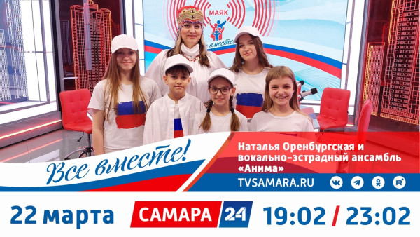 «Маяк. Все вместе!»: центр музыкального развития как объединяющая сила и дружное сообщество 