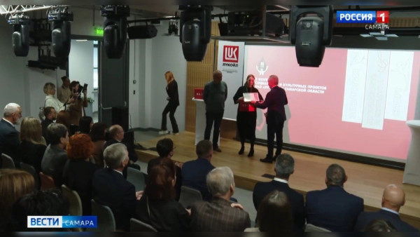 В Самарской области получат поддержку лучшие социальные и культурные инициативы