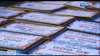 В Самаре чествовали победителей и призёров Международных соревнований, сурдолимпийцев, выдающихся атлетов и их наставников