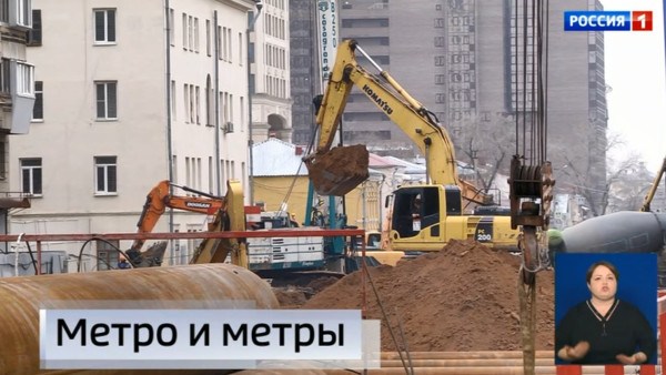 "Вести Самара": темпы возведения станции метрополитена в областном центре