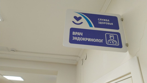 Самарский врач Светлана Манцагова поведала принципах противодиабетического рациона