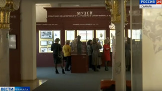 Бахрушинский театральный музей открыл постоянную экспозицию в пространстве Самарского академического театра оперы и балета