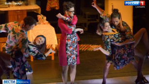 Самарцам представят новое прочтение всемирно известной комедии «Женитьба Бальзаминова» 