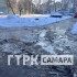 4 февраля в Самаре прорвало водопровод на Ново-Садовой
