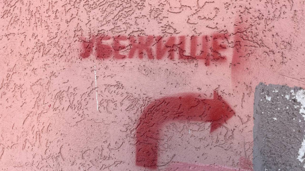 В Тольятти появилась виртуальная карта укрытий