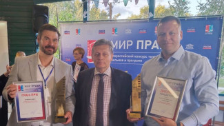 ГТРК "Самара" стала обладателем Гран-при XV Всероссийского конкурса телевизионных фильмов и программ «Мир права».