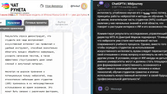 Стало известно, как часто самарцы пользуются искусственным интелектом на экзаменах